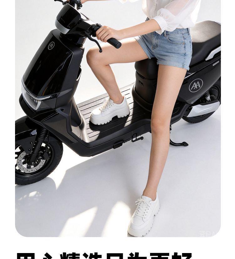 Suitable for Aima Hunter FB56 electric vehicle TPE foot mat with edge protection, waterproof and non-slip pedal floor mat for modification and decoration