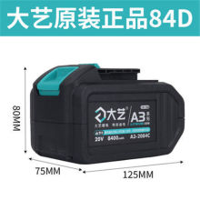 ��ˇ�늳�.a3ԭ�b2106늄Ӱ���88�¿�84D������48V6000ͨ��