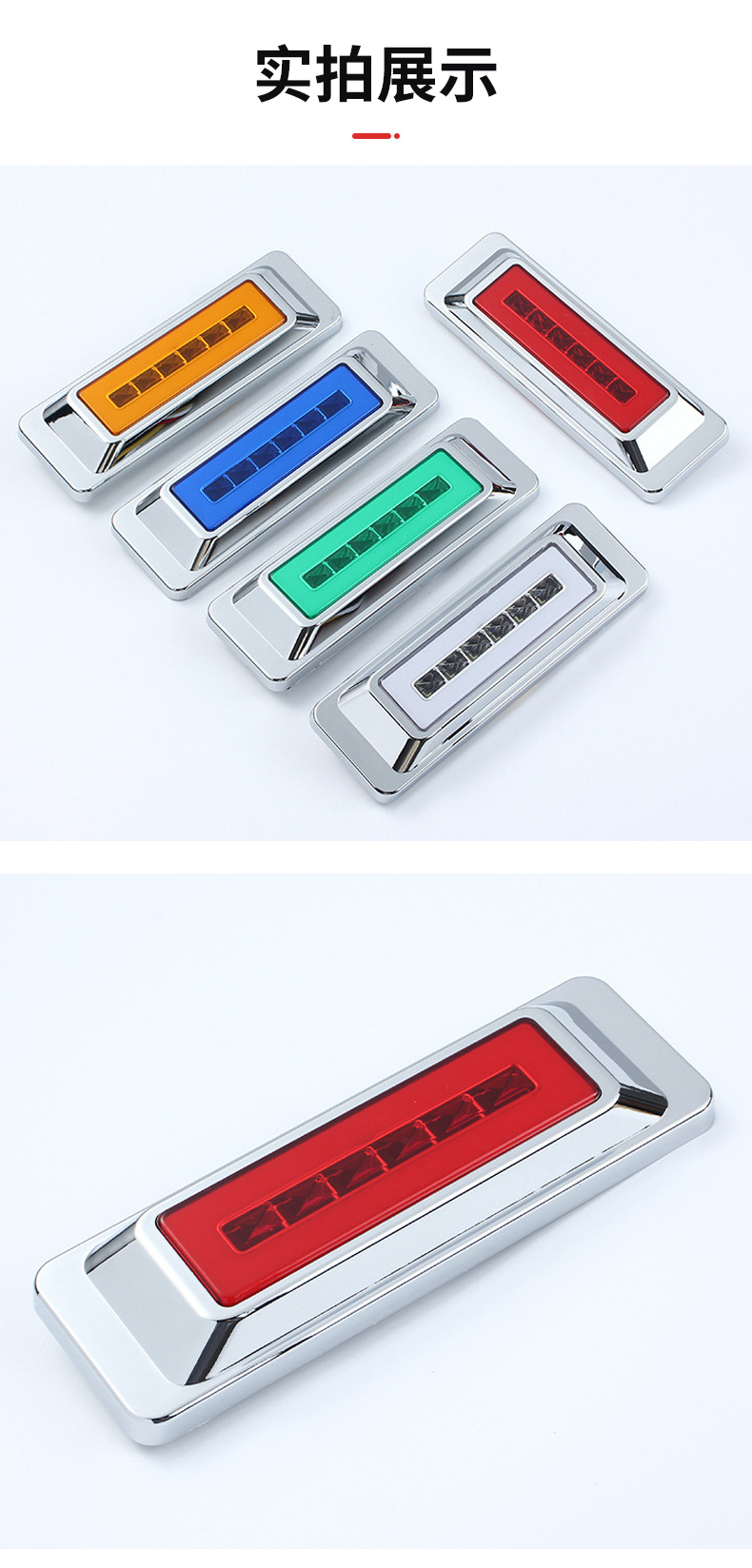 Cross-Border Export 12V24V 27Led Wide-Edge Light Guide Truck Side Light Width Indicator Light Truck Manufacturer Vehicle-Mounted Super Bright