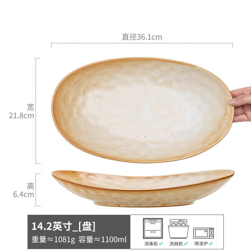 Simple Estilo nórdico oval espesado Placa de cerámica de alto aspecto creativo Placa de pescado al vapor placa de cocina vajilla del hogar