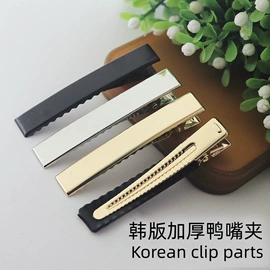 发饰头饰配件;饰品配件;饰品针