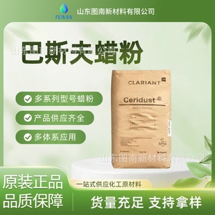 ����˹����������ϩϞOPEWAXLUWAX&reg;OA6