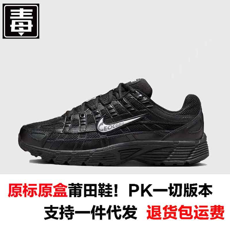 P—6000 원본 표준—흑백