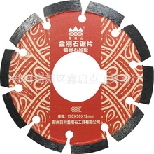 ZʯʯR·̼yƬyCõƬ150mmʯR·̼yƬ-1