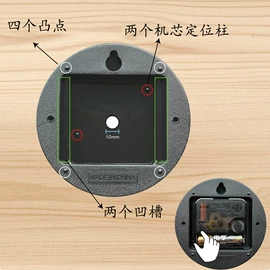 挂钟、壁钟;机芯;闹钟、台钟