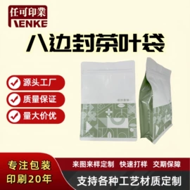 休闲食品包装;冲调保健包装;其他食品包装