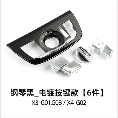 Cab and accessories – G12, G01 - x3x4-piano-black-electroplated-button-model-6-pieces