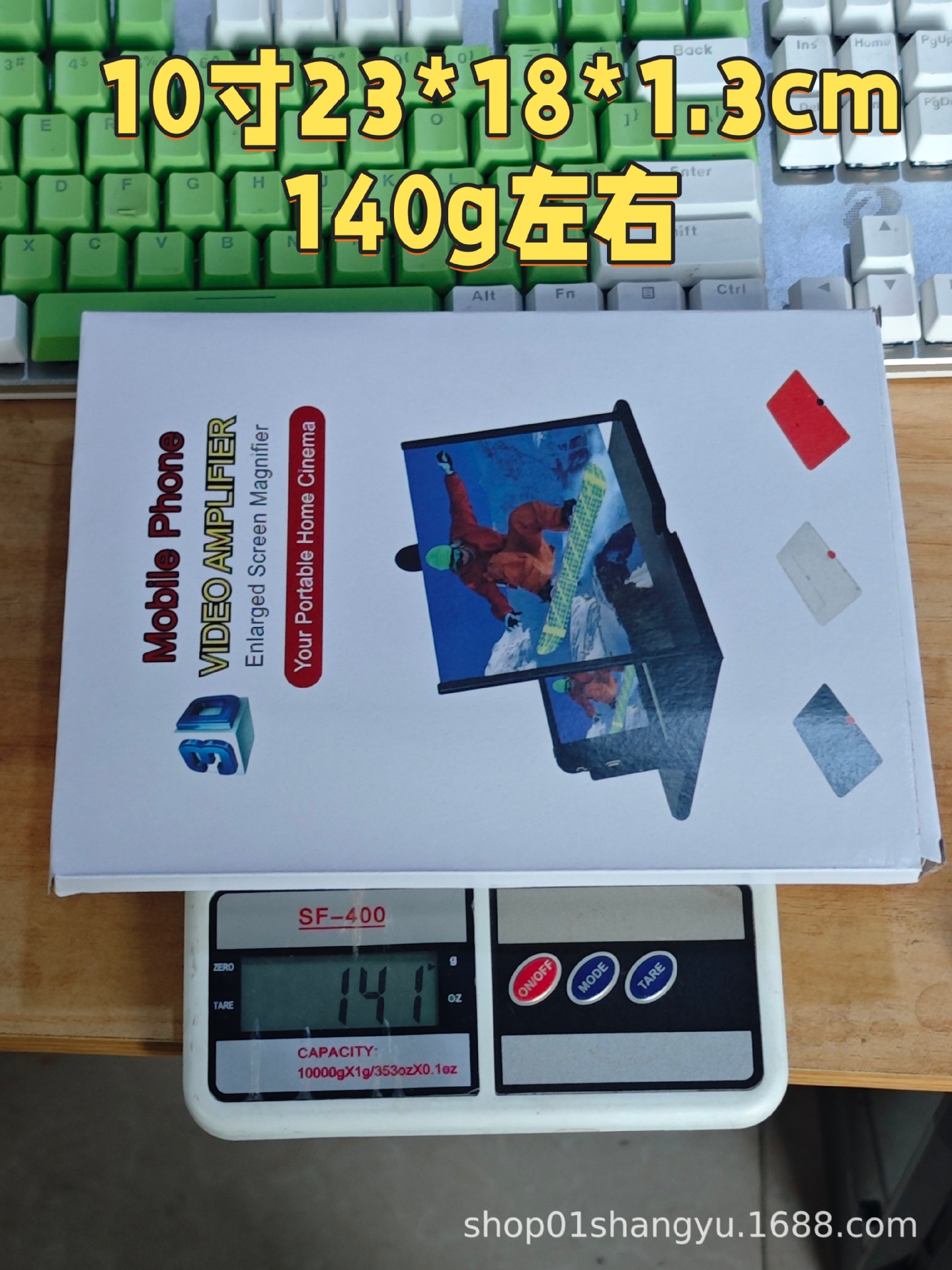 Mobile phone screen magnifier 3D high-definition display desktop pull-out mobile phone stand 10 inch 12 inch cross-border wholesale