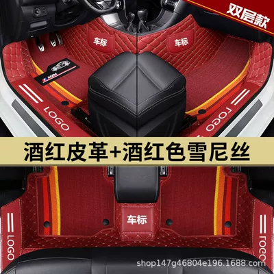 Shenis Foot Pad Full Enclosure – Modelə uyğun ayaqaltı - wine-red-double-layer-double-layer-detachable-bag-threshold-l-snow-silk-logo