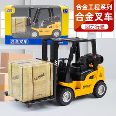 Wholesale Children's Toy Truck, Heli Engine Truck Forklift Model Toy, Colored Box, Physical E-commerce Best Seller
