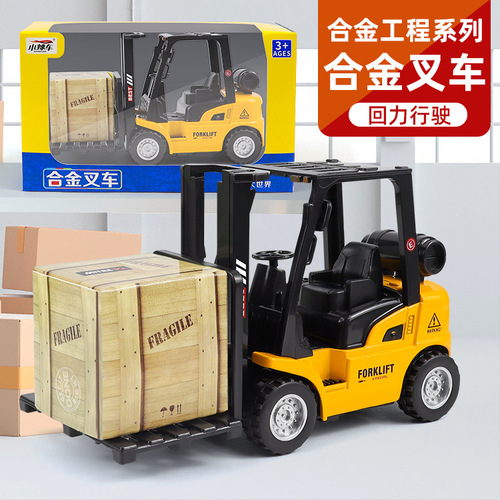 Wholesale Children's Toy Truck, Heli Engine Truck Forklift Model Toy, Colored Box, Physical E-commerce Best Seller