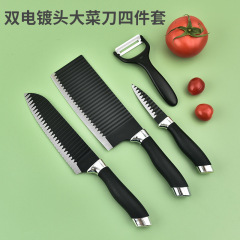工廠批發雙電鍍頭大菜刀四件套彩色禮品盒包裝廚房不鏽鋼刀具套裝