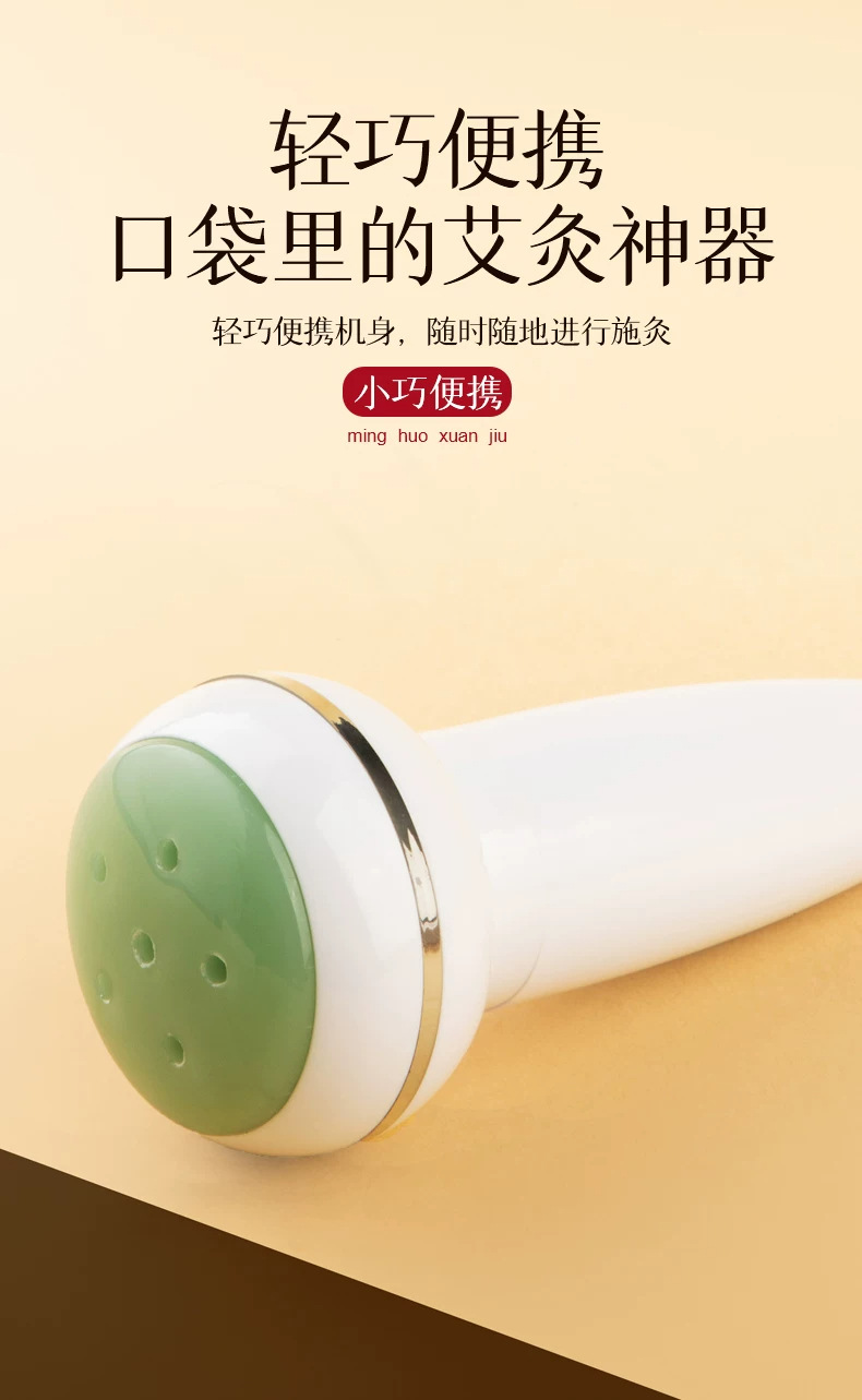 Peach Blossom Facial Moxibustion Device Jade Face Massage Tool with 40 Moxa Sticks for Home and Spa Use specifications