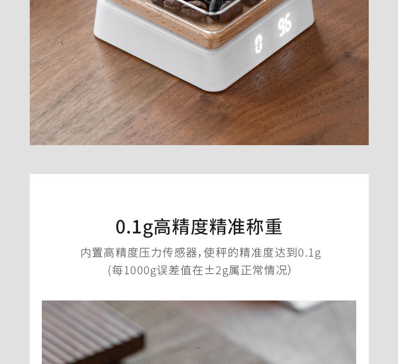 电子秤_05