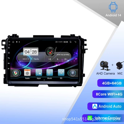 Suitable for 15-17 Honda: DVD Navigation - octa-core-4g64gb-carplay-wifi4g