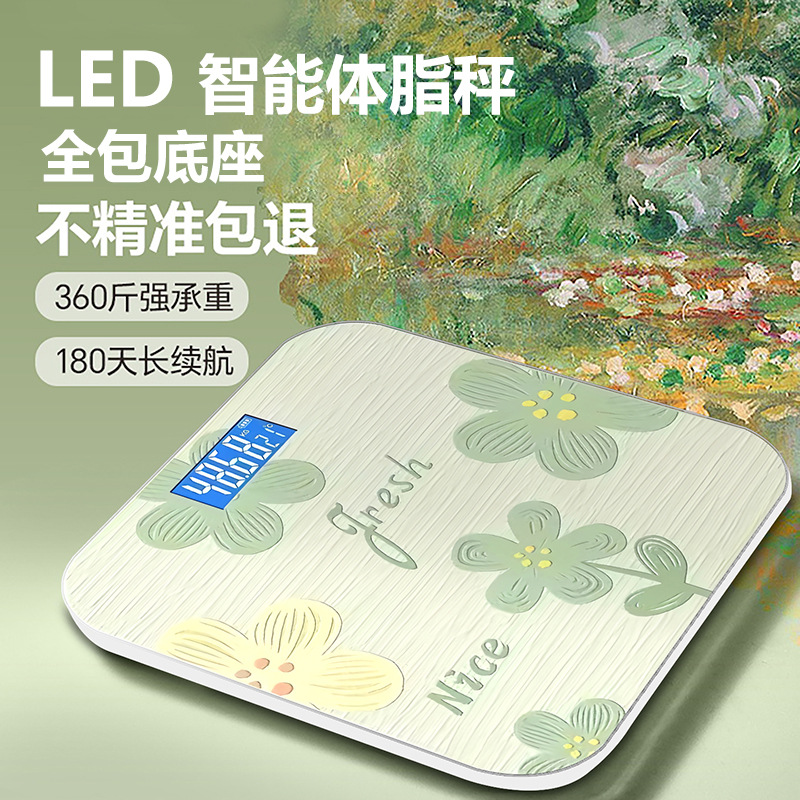 Smart Body Fat Scale, Home Weight Scale, Bluetooth Fat Measuring Scale, Human Health Weight Loss Scale, Electronic Scale