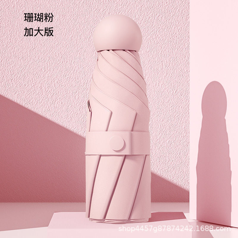 [8 뼈 캡슐 우산-벚꽃] 검은 껌 자외선 차단제