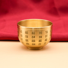 黄铜百福杯纯铜摆件办公室莲花百福缸铜工艺品百福茶杯高脚酒杯
