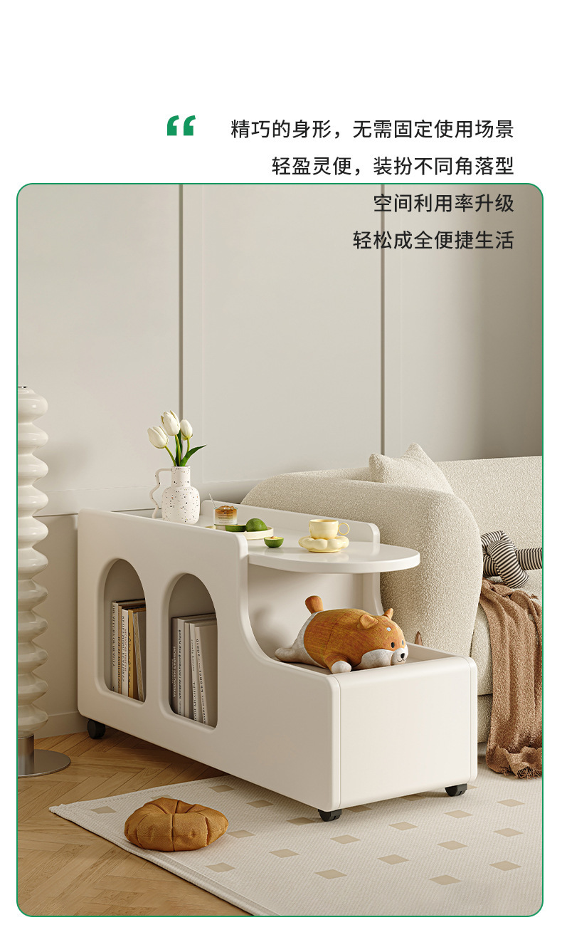 复制_奶油风移动小茶几沙发边柜小户型创意网红客.jpg