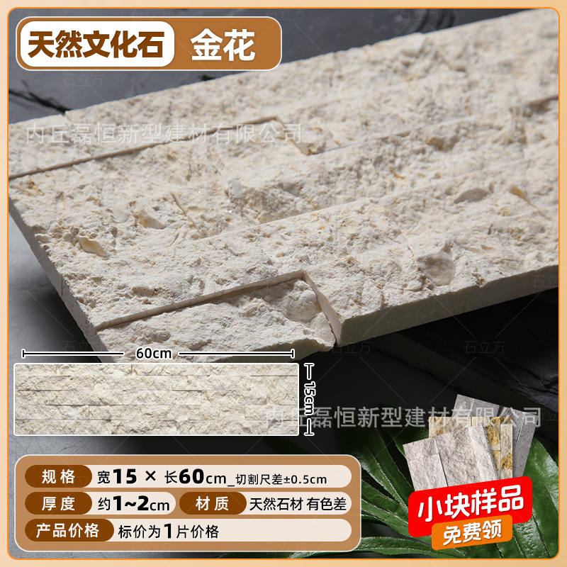 Piedra cultural natural Piedra de agua Piedra de agua Fondo interior al aire libre Villa Jardín Patio Reja de patio Piedra de pared exterior Piedra de ladrillo