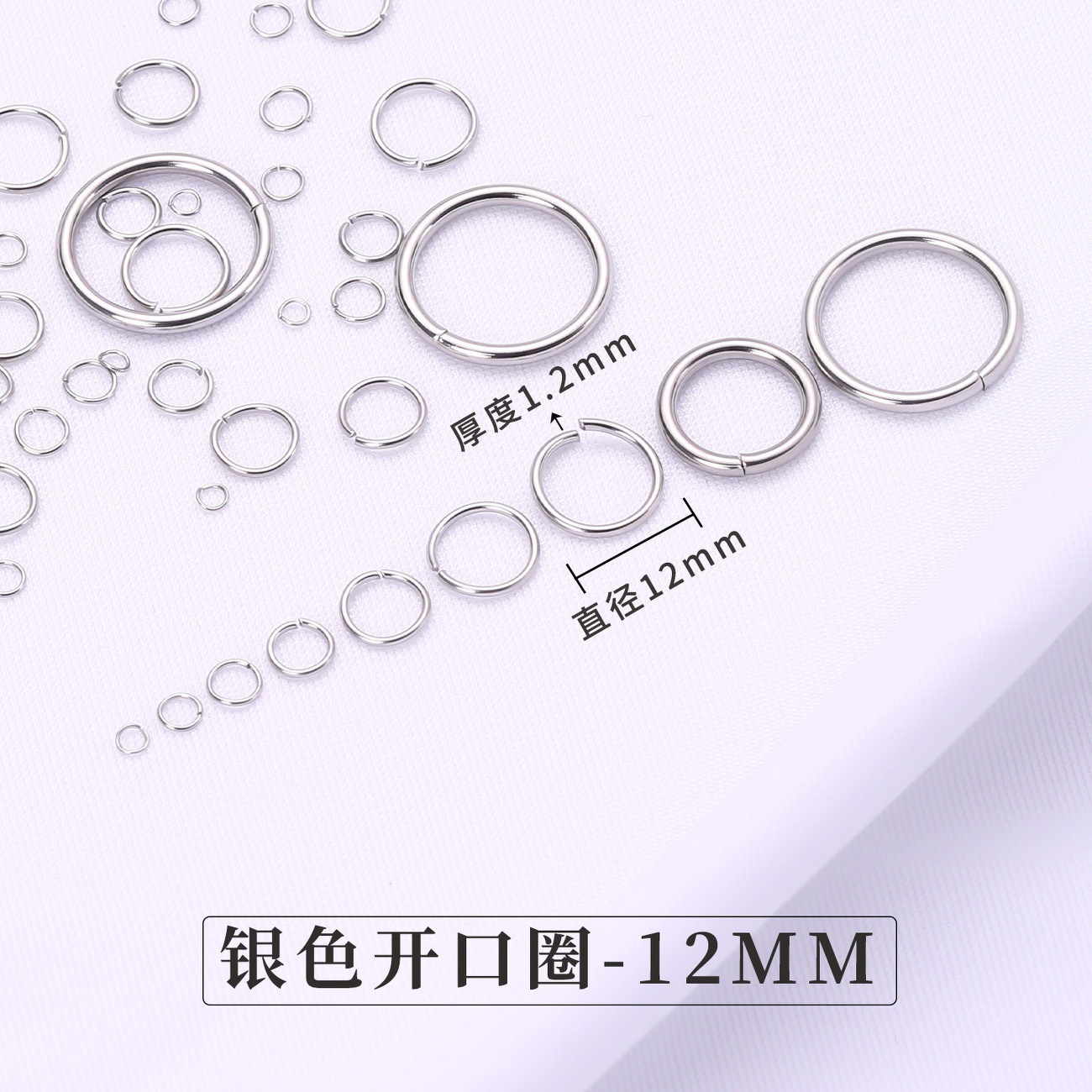 Rings for jewelry and fashion accessories, diameter 12mm, 12mm, 1.2mm, 1 pieces