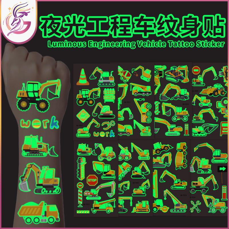 Luminous Engineering Vehicle Tattoo Sticker New Children's Fun Toy Cartoon Tool Car Excavator Disposable Temporary Tattoo Sticker Luminous Engineering Vehicle Tattoo Sticker New Children's Fun Toy Cartoon Tool Car Excavator Disposable Temporary Tattoo Sticker