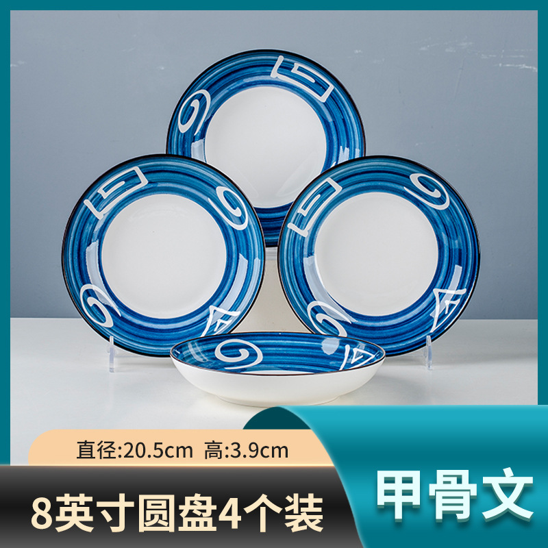 8 인치 오라클 디스크 4