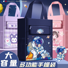 小学生帆布包补习袋男孩女孩手拎学习袋手提试卷书本资料收纳袋儿