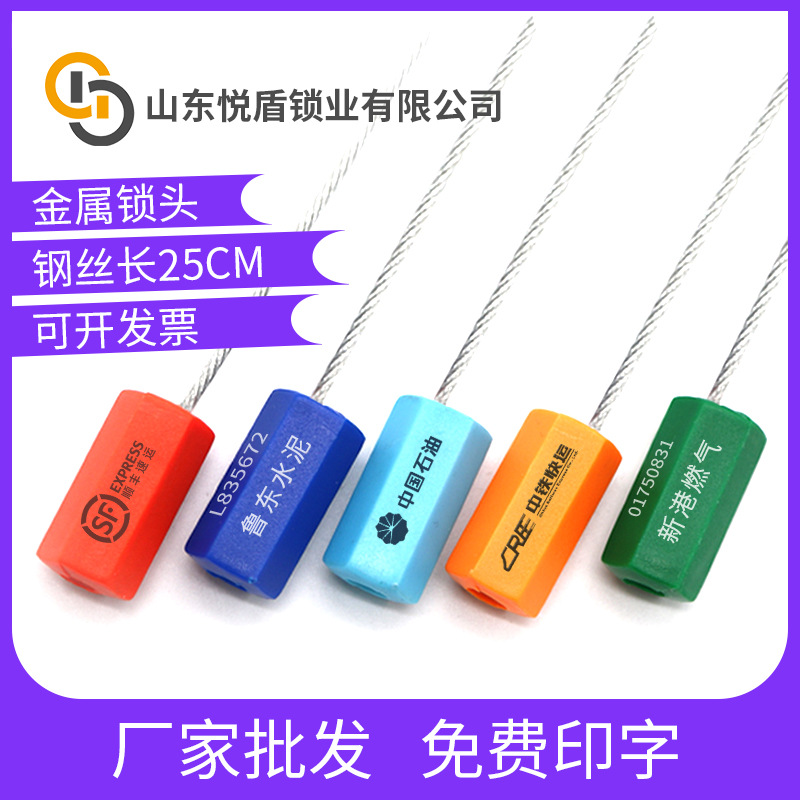 Hexagonal steel wire lead seal tight disposable logistics truck seal…