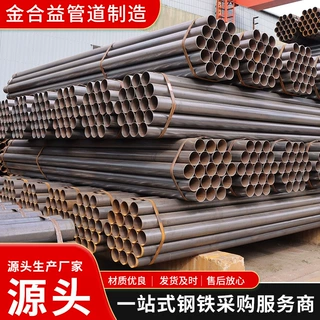 定制精密直缝焊接管建筑脚手架钢管环缝丁字焊卷管防腐直缝焊管