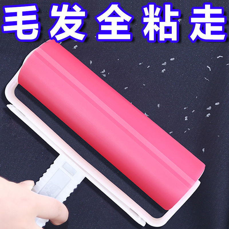 粘毛器可水洗大号滚刷滚筒粘毛神器去毛刷衣服宠物猫狗家用除毛器|undefined