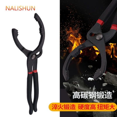 filter element wrench disassembly tool – Repair kit