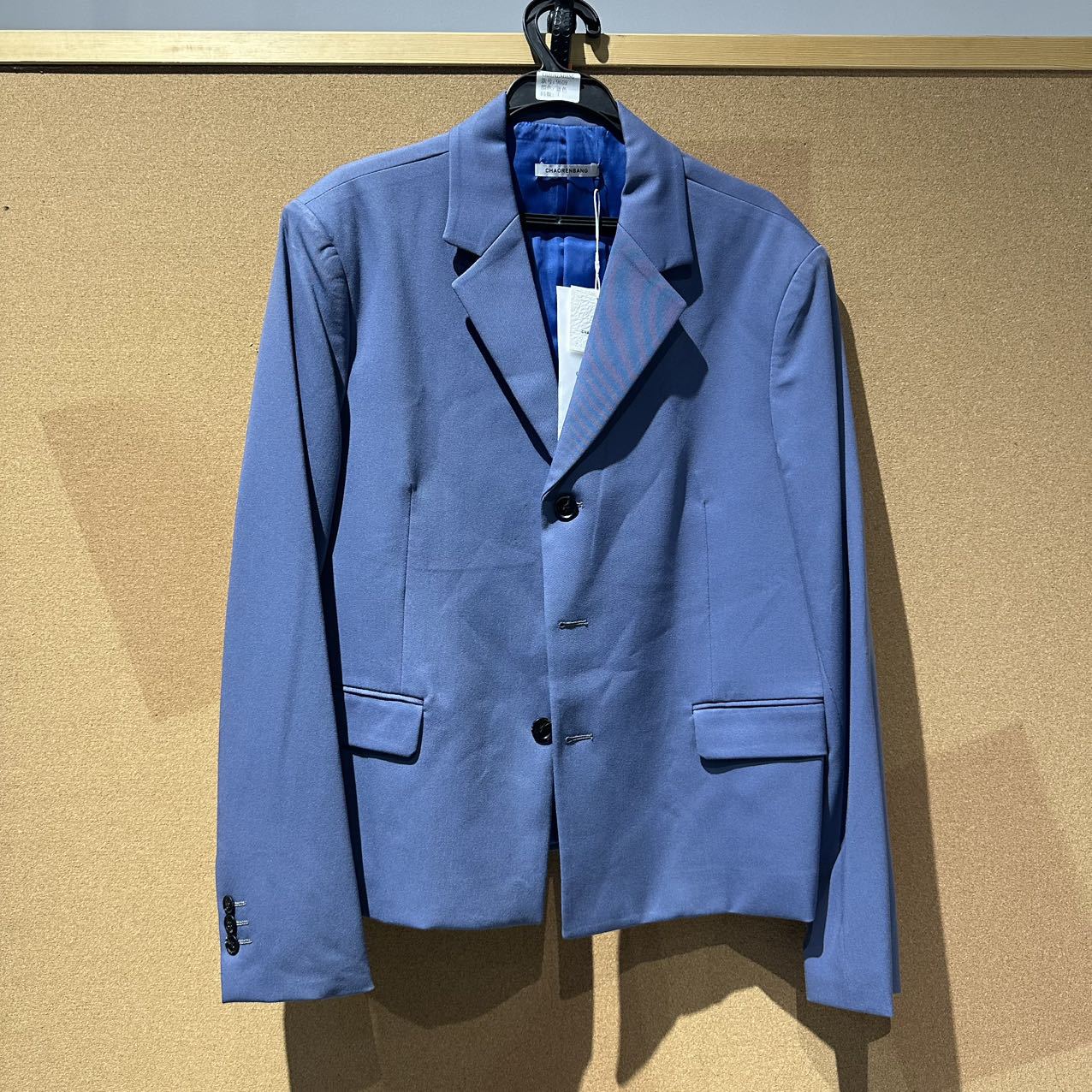 MTL Ropa de hombre | 20250329 Chaqueta de traje casual de primavera Bolsa de la suerte opcional [L no reembolsable ni intercambiable]