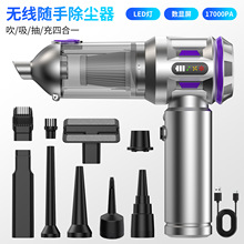 车载吸尘器无线数显一件倒尘吹吸一体手持吹尘抽气小型迷你吸尘机