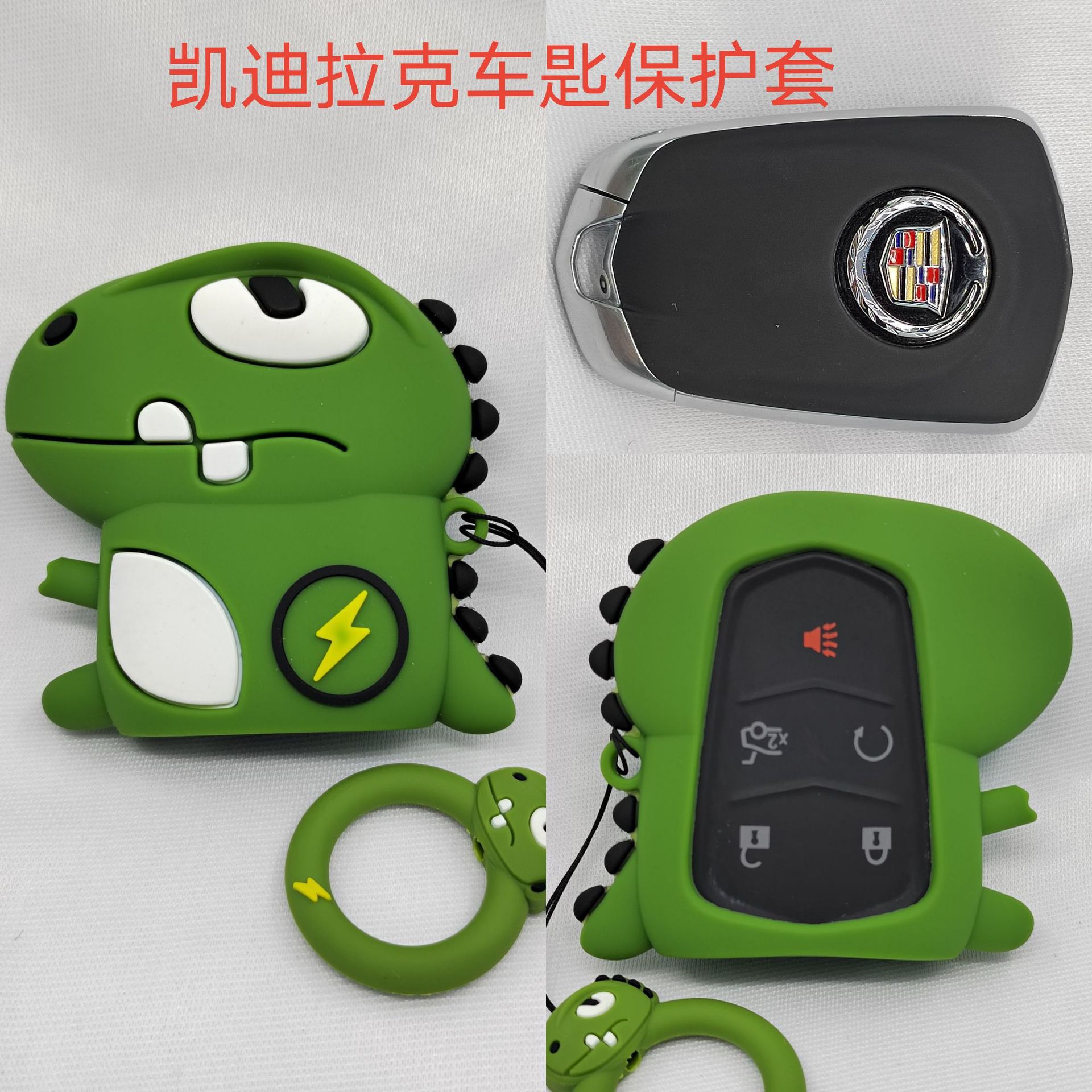 캐딜락 라이트닝 드래곤