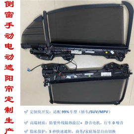 其他汽车内饰;天窗及配件;轮毂盖