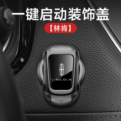 Other Automotive Interior Supplies, start protective cover sticker car - sports-car-one-button-start-electroplating-gun-lincoln