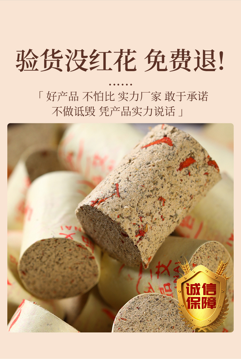 Moxa Sticks Ai Zhu 纯艾柱 Artemisia argyi Moxibustion Rolls for Whole Body Warming 54 Count Box specifications