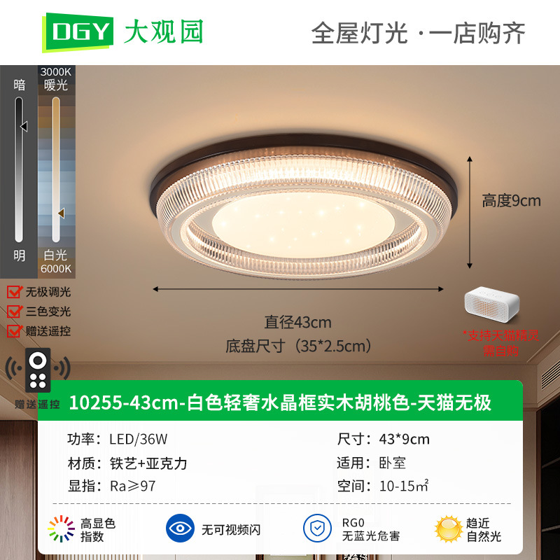 Lámpara de Techo Retro para Dormitorio en Acrílico y Hierro, Regulable, Luz LED, para Dormitorio y Comedor