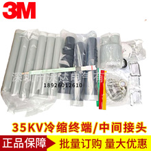 3m��|�K���^3M26/35KV��|�^�S��ֱ�N���󃞻�3*240-400�F؛��Ʒ