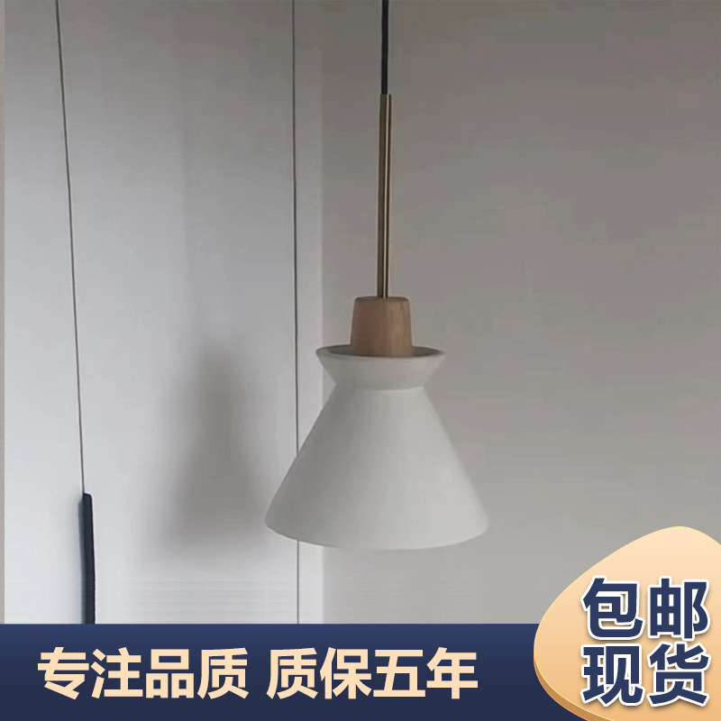 Lámpara de cabecera de bar, lámpara de cabecera de té con leche, dormitorio creativo, comedor moderno, lámpara de cabecera de cama, colgante de cabecera de cama