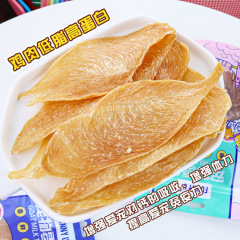 Pet Food Dog Snacks No Additives Chicken Duck Meat Thin Slices Dog Chicken Dry Duck Dry 200g Chicken Duck Breast 