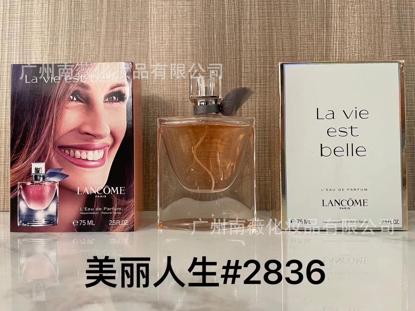 P vida hermosa 75 ml