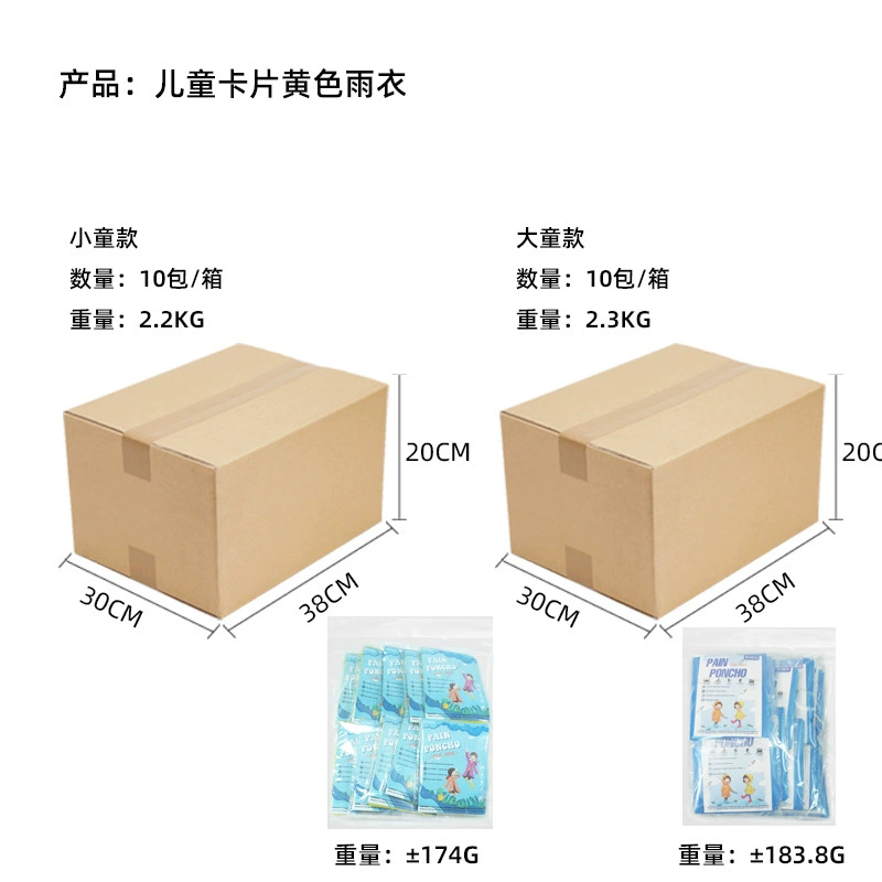 Children's handheld raincoat, increased thickness, wholesale