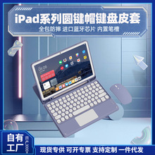 mipad11ƽ屣oP۱yk10.2{IPo