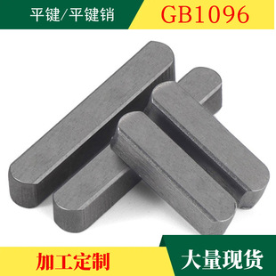 ƽ�IGB1096��̼�A��ƽ�I�FA3䓈A�^�N�Ӳ��N�I�l�I���N��λ���I
