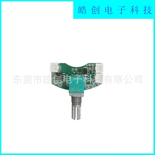5V恒流2.5-3.5V0.3A调光开关，带0.5A锂电池充电
