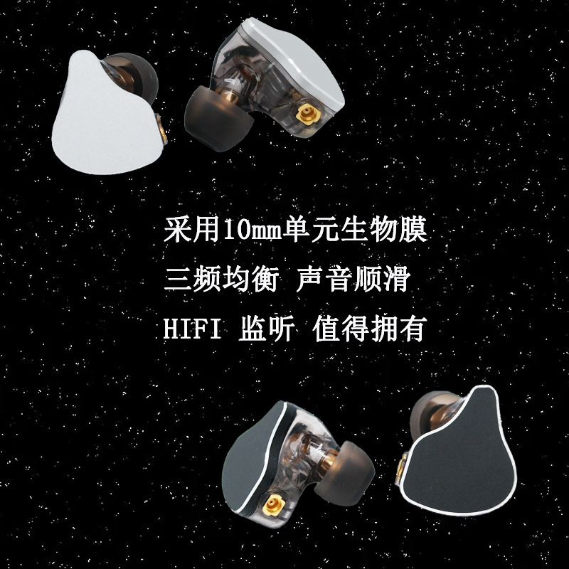 Hot-selling MMCX pluggable moving coil in-ear headphone head tri-frequency balanced sound smooth HIFI monitor