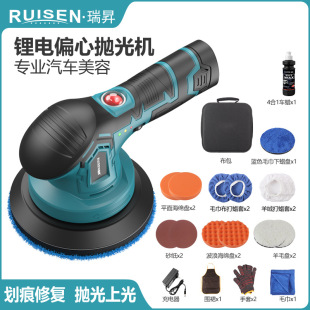 12V Wireless Waxing Machine Polishing Machine Lithium Battery Da Charging Car Small Electric Polishing Car