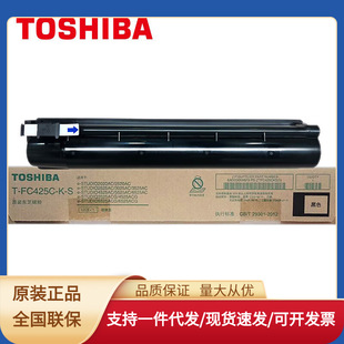 �|֥��TOSHIBA��T-FC425Cԭ�bī�ۺ�2020AC/2021/2520/2521/025/4